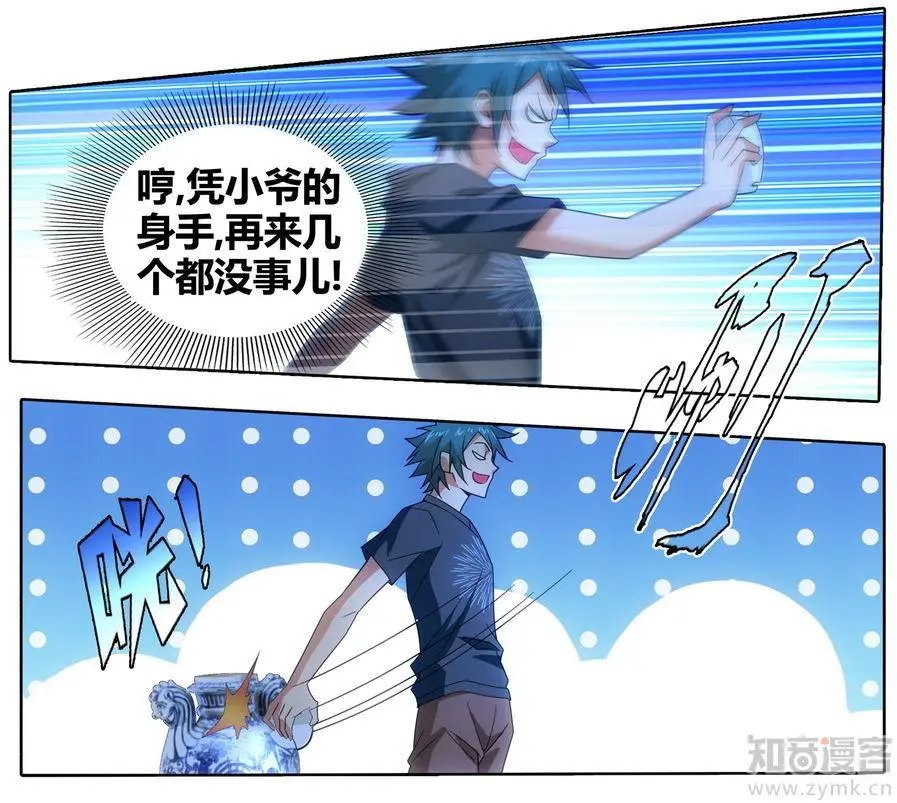第471期