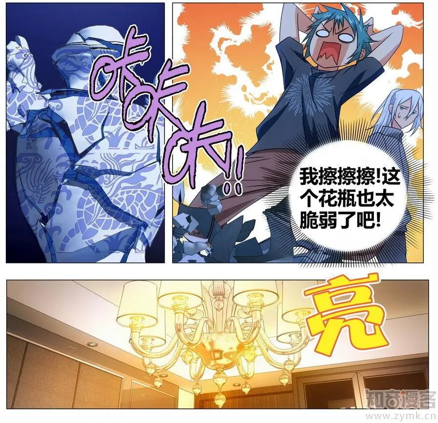 第471期