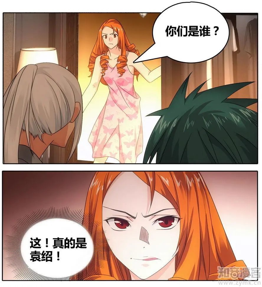 第471期