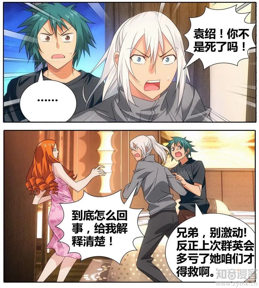 第471期