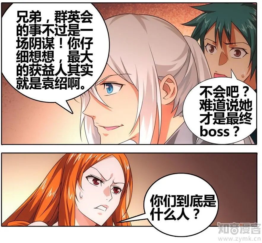 第471期