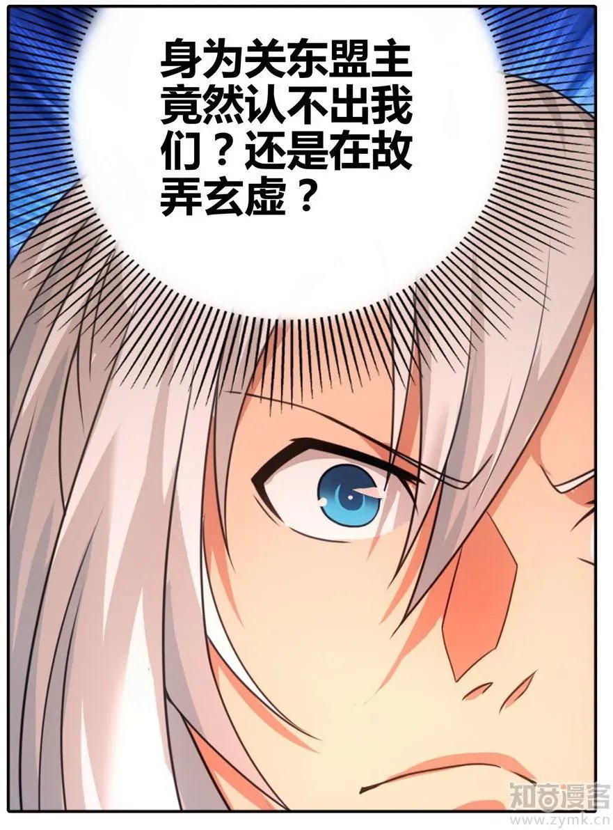 第471期