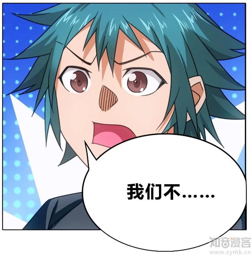 第471期