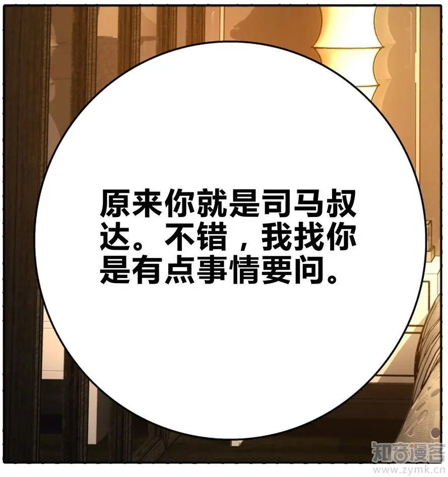 第471期