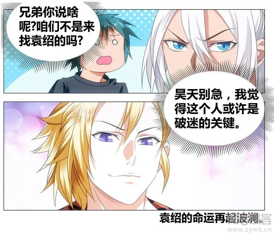 第471期