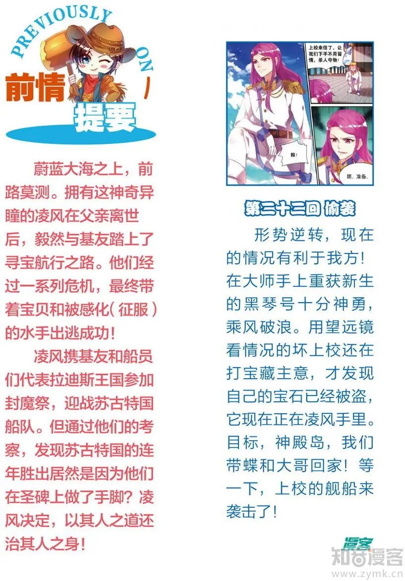 第471期