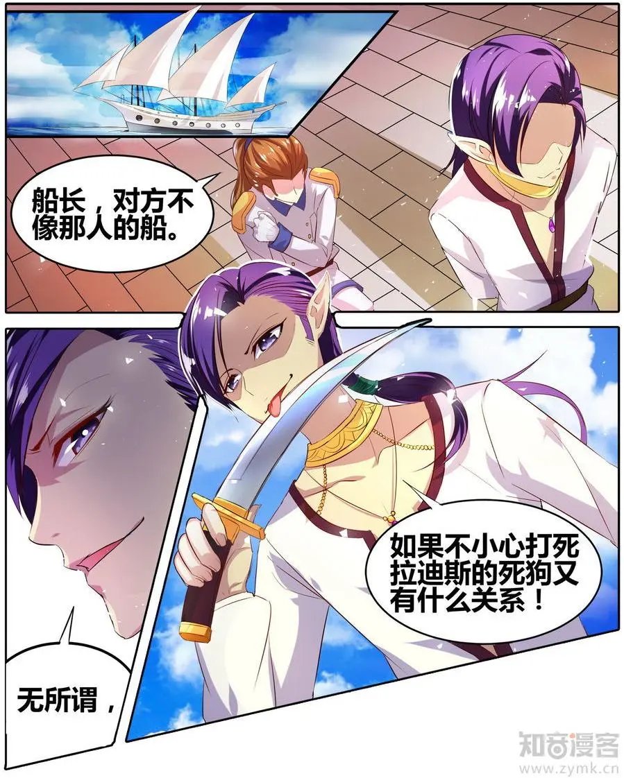 第471期