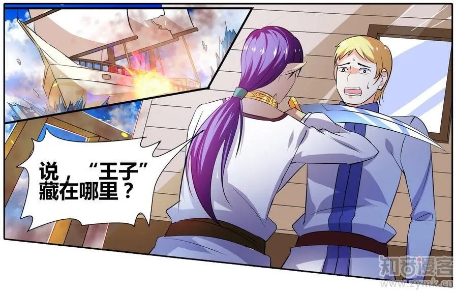 第471期