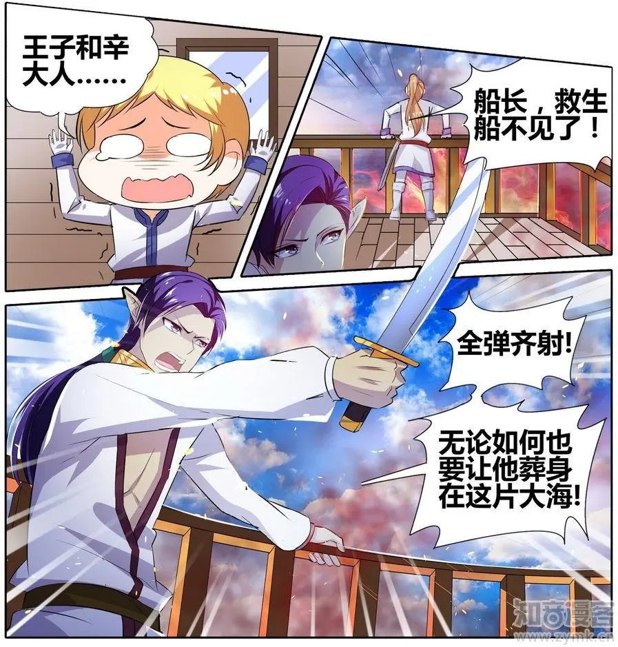 第471期