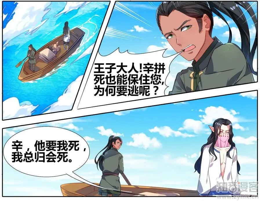 第471期