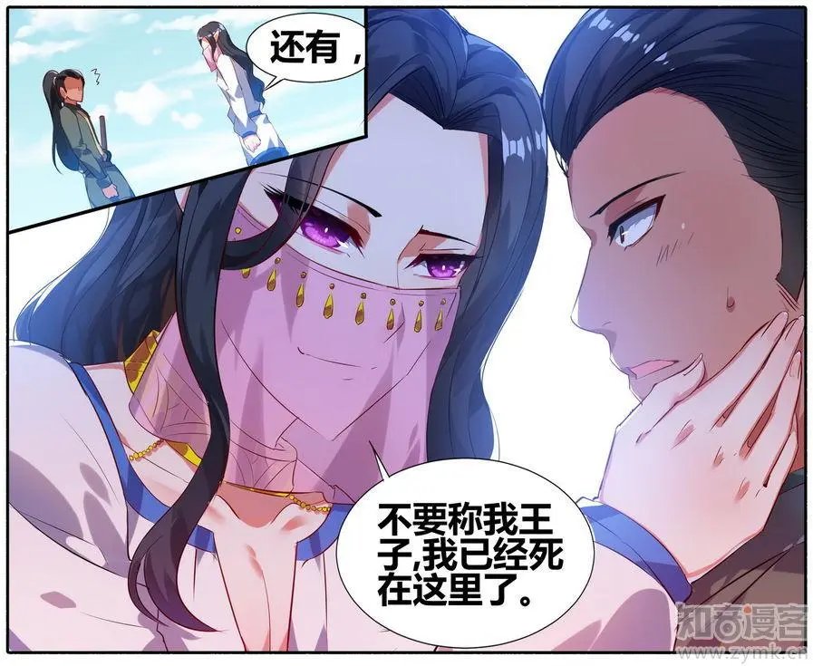 第471期