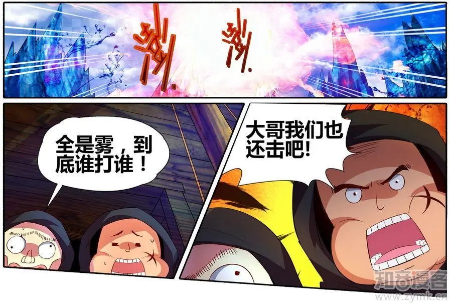 第471期