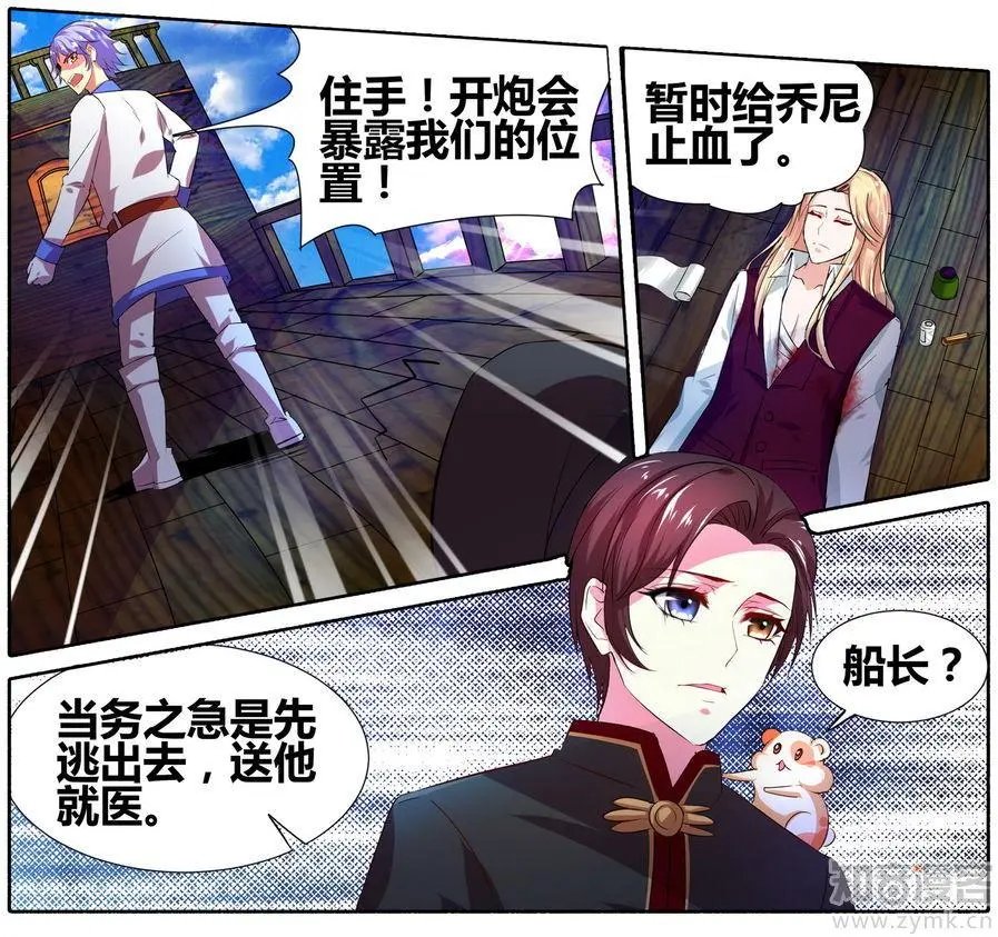 第471期