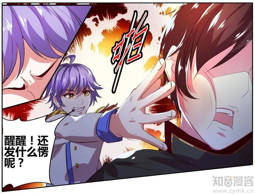 第471期