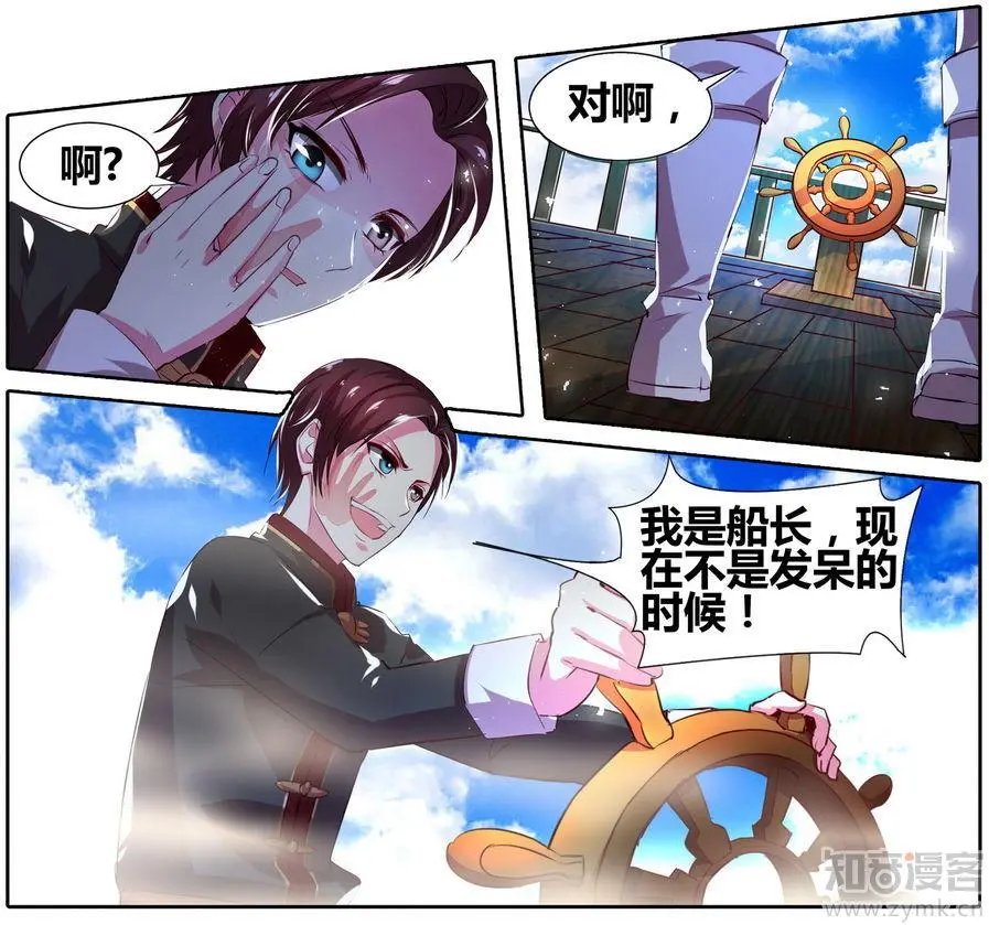 第471期