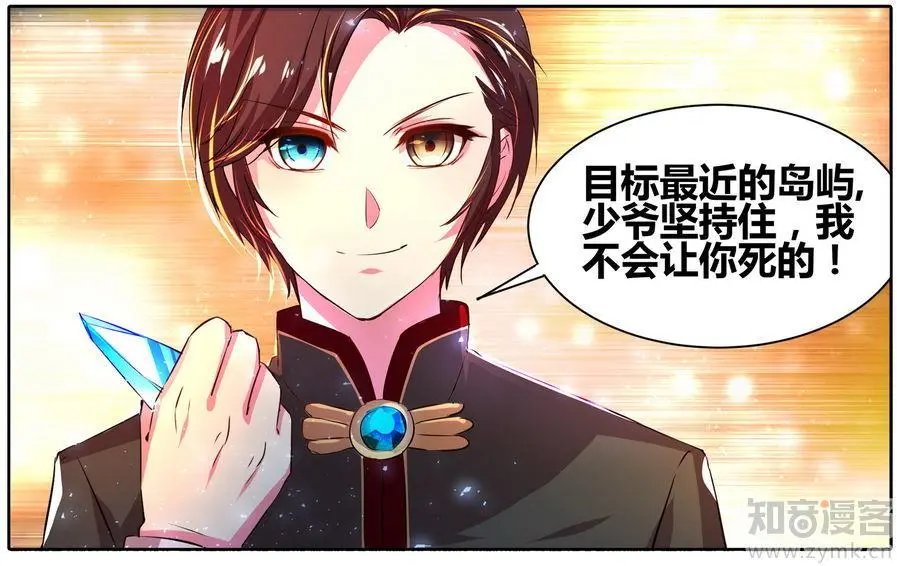 第471期