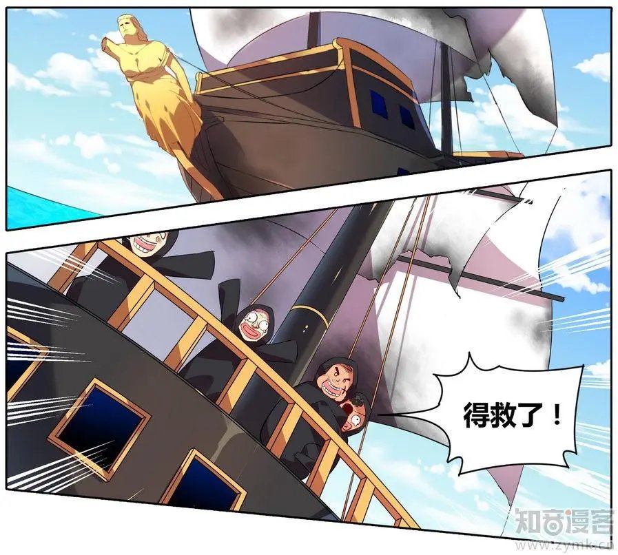 第471期