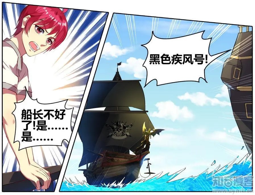 第471期