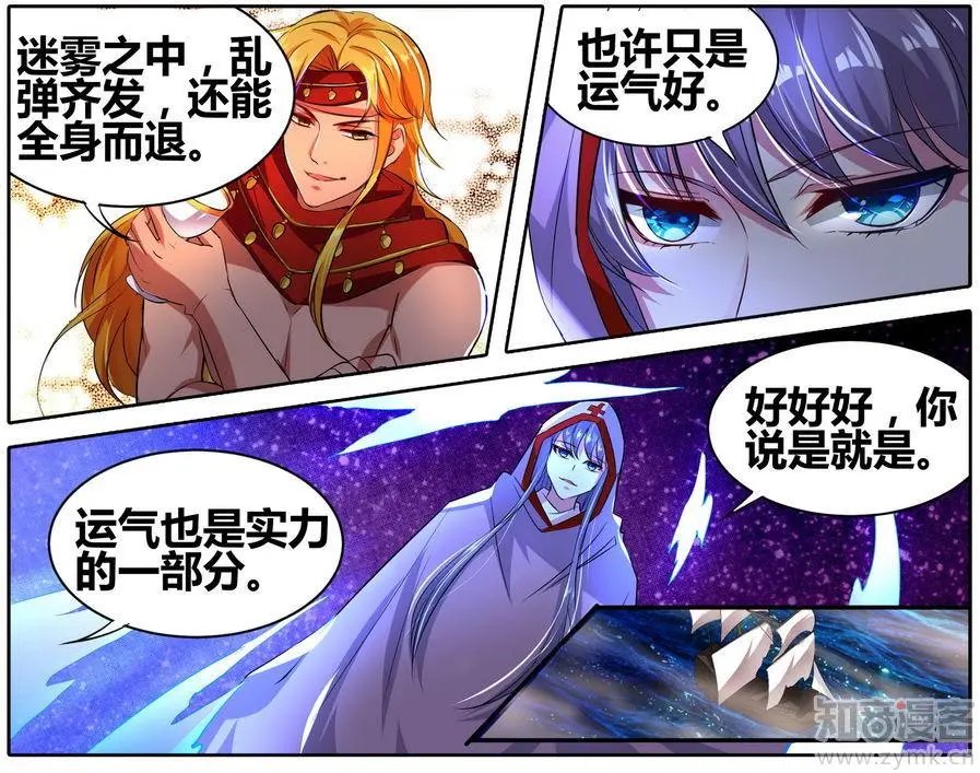 第471期