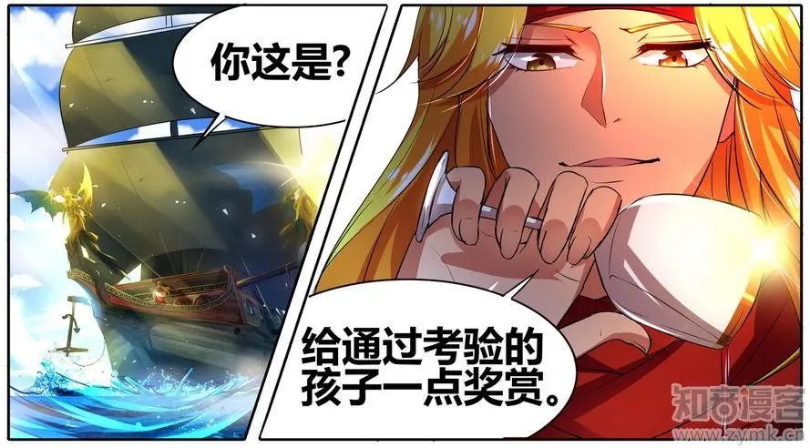 第471期