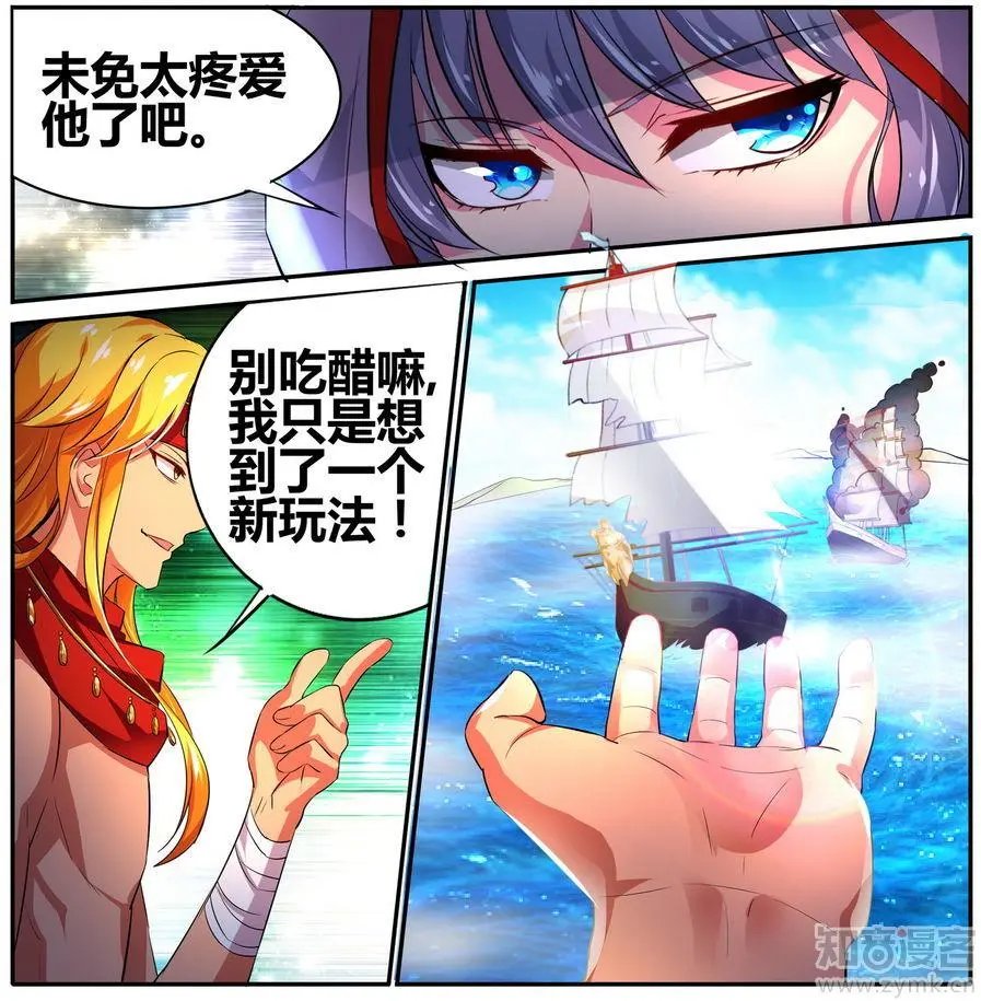 第471期