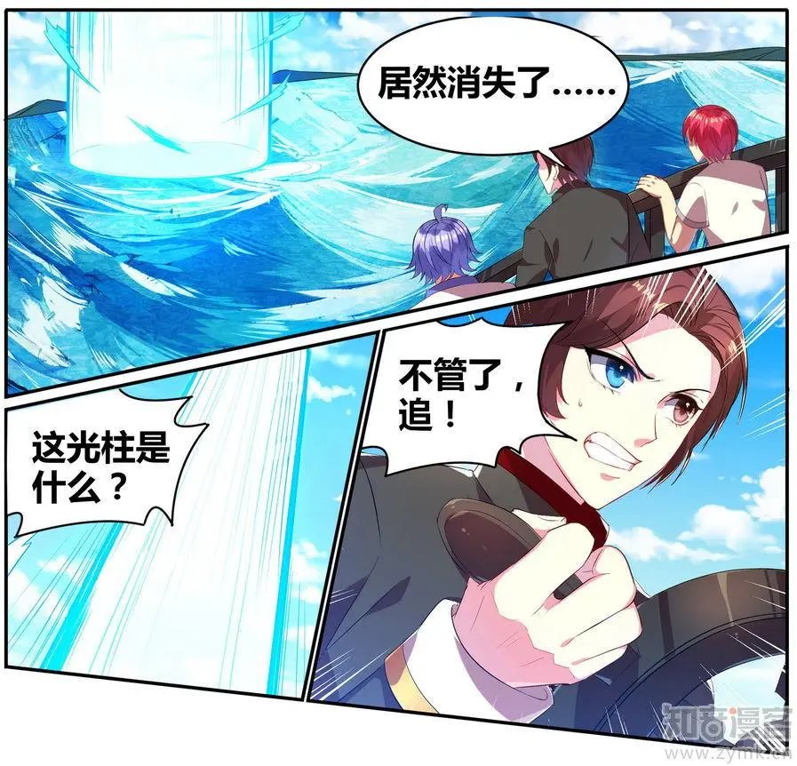 第471期