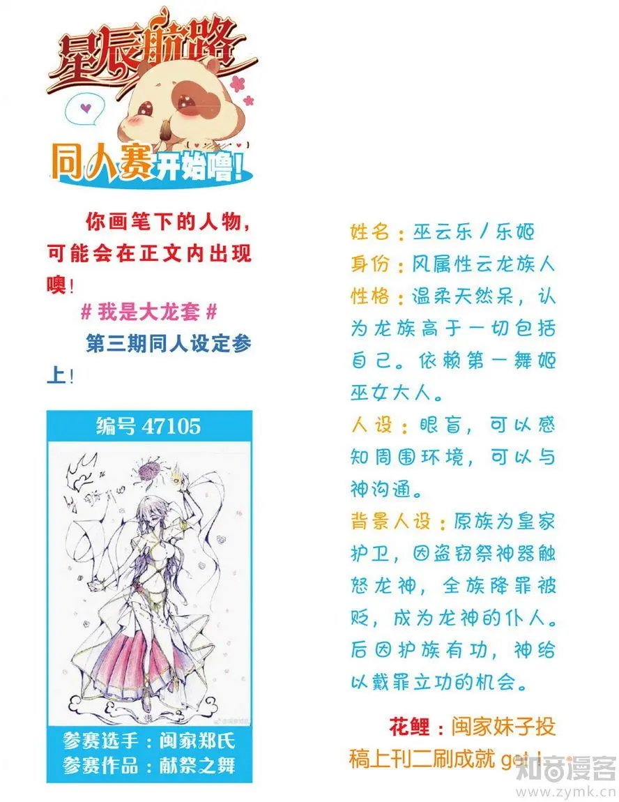 第471期