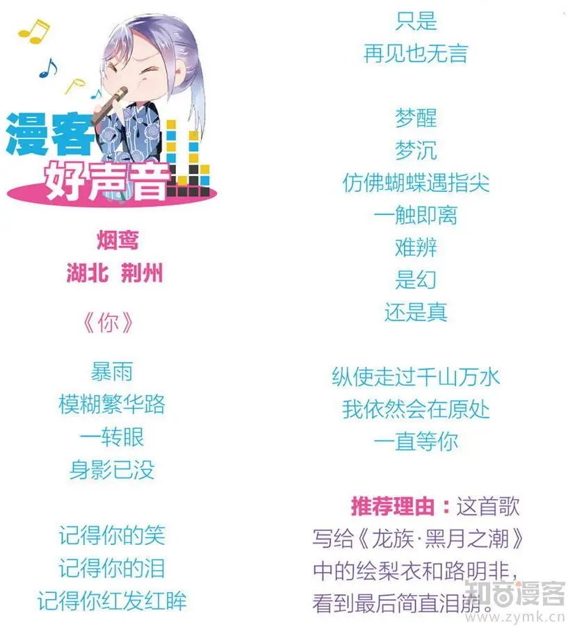 第471期