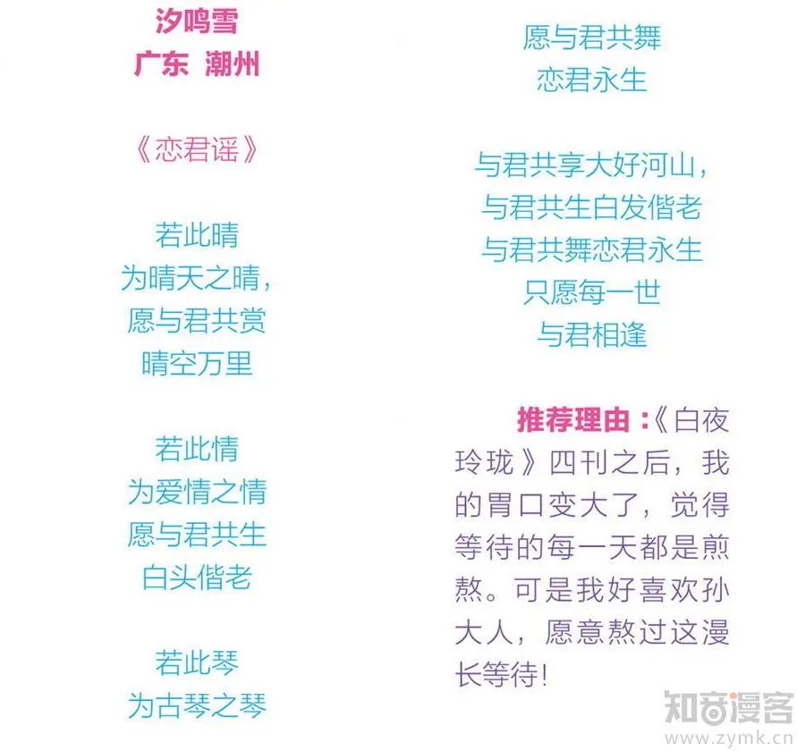 第471期