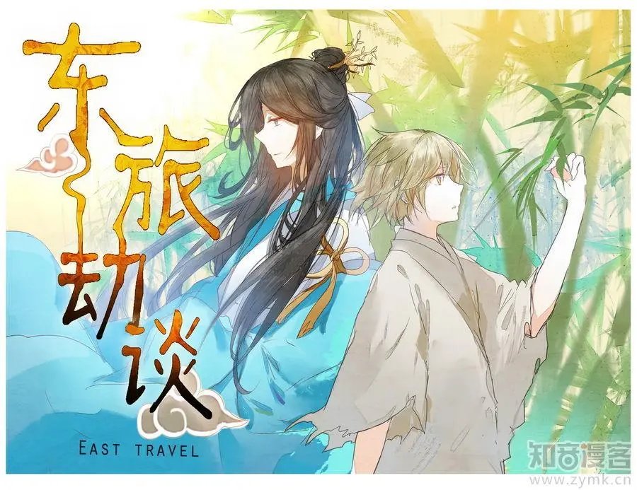 第471期
