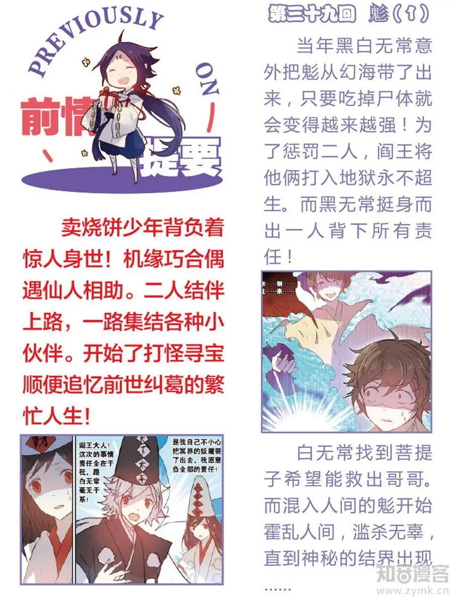 第471期