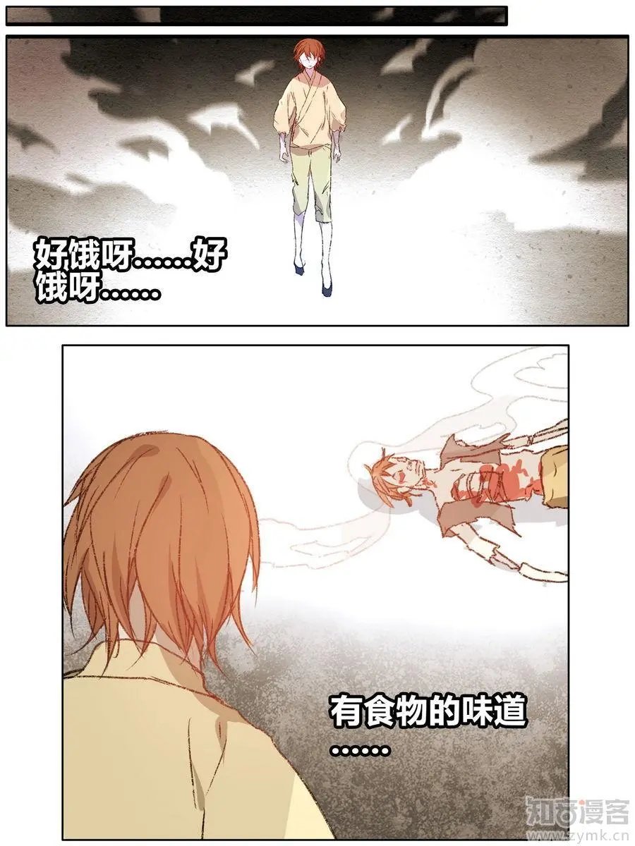 第471期