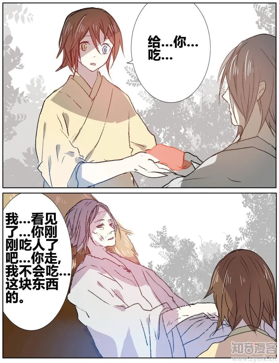 第471期