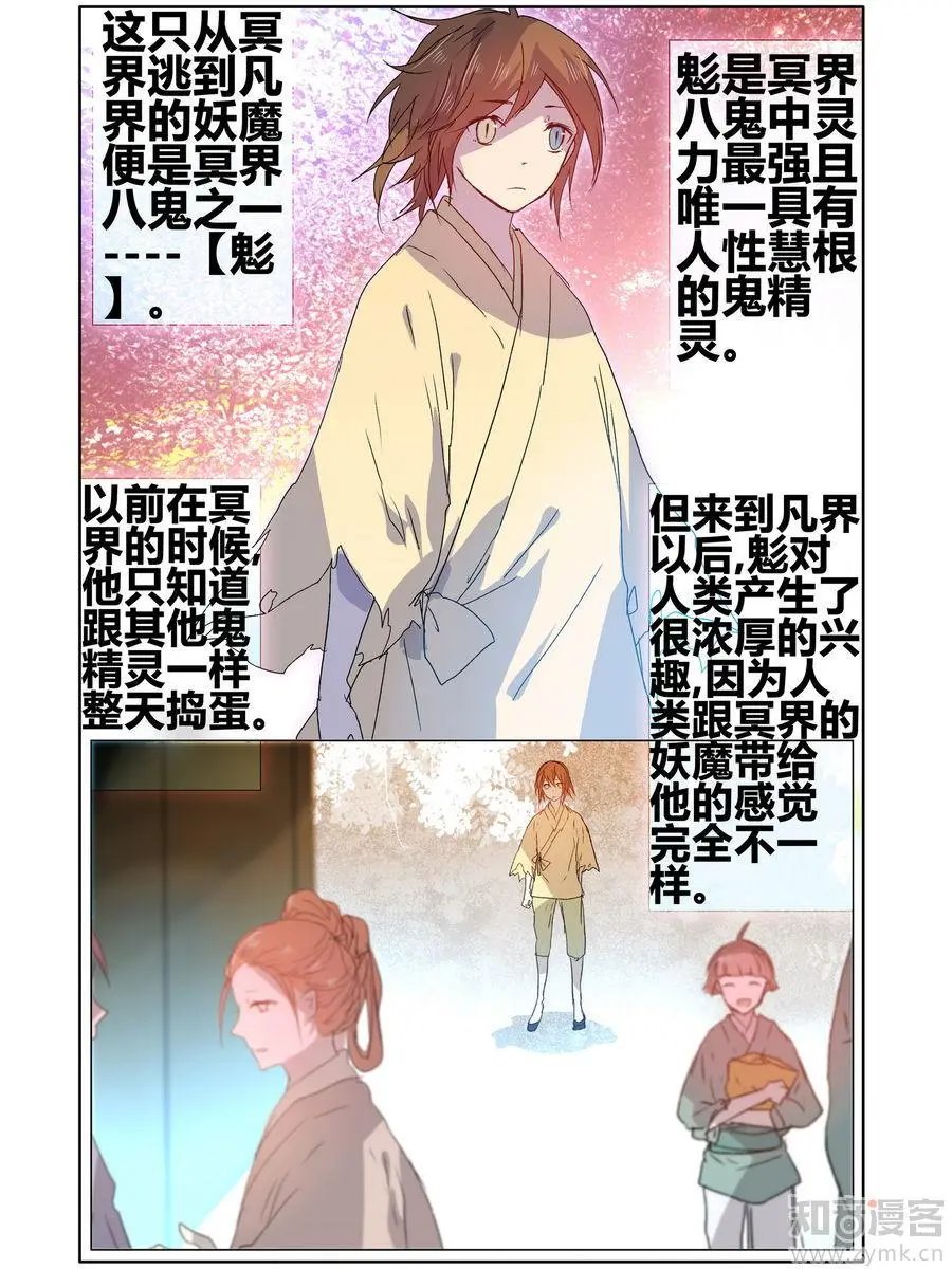 第471期
