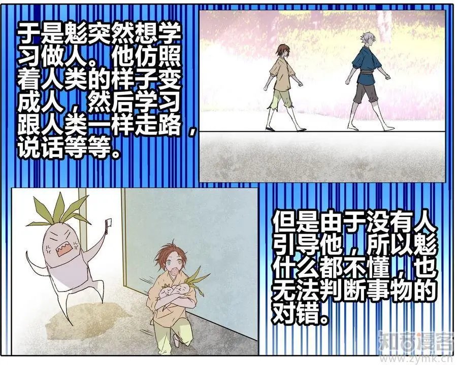 第471期