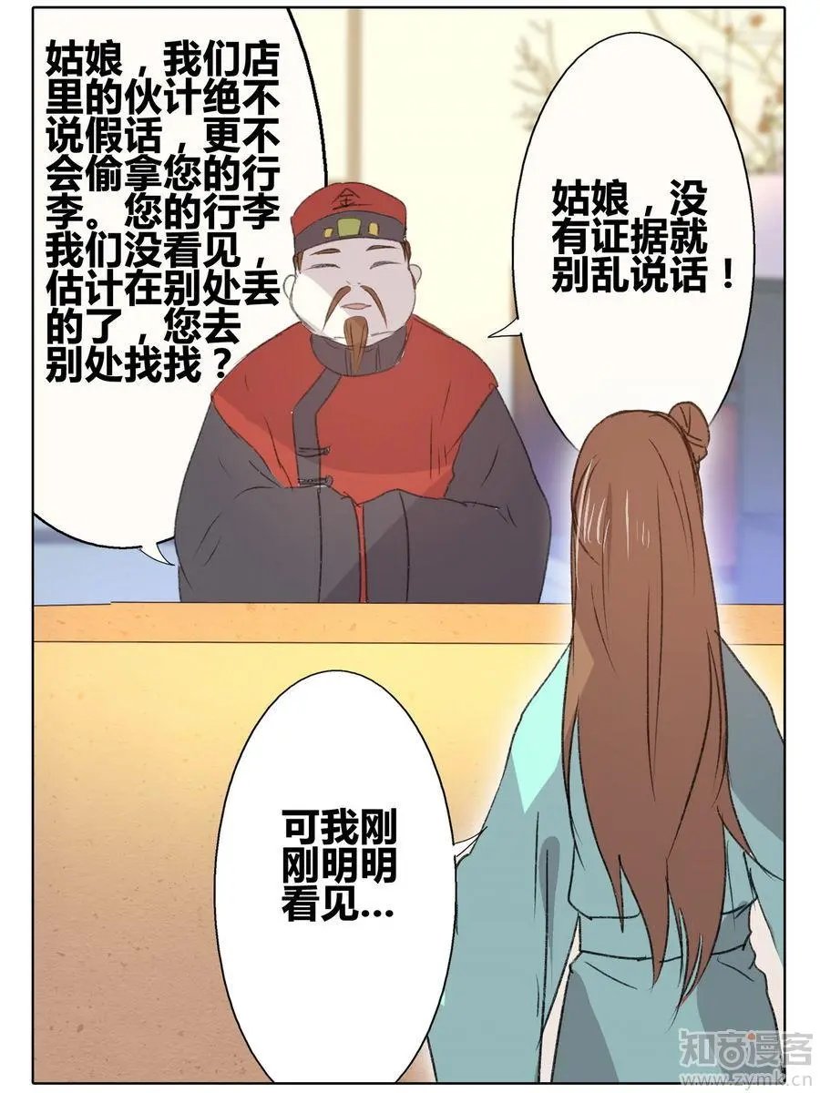 第471期
