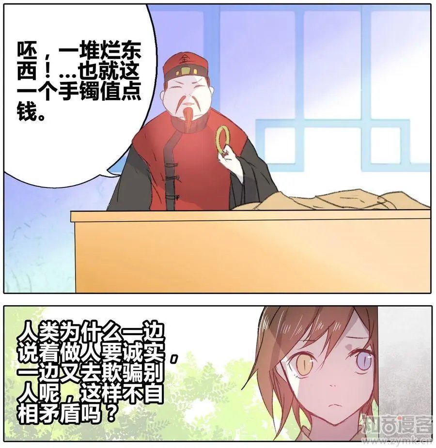 第471期