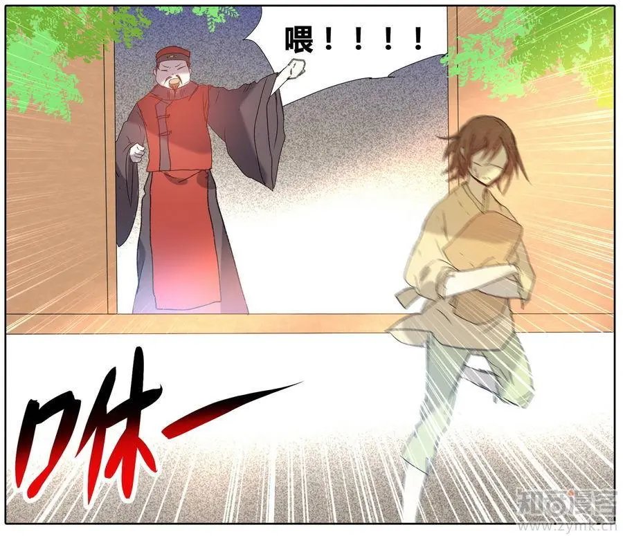 第471期
