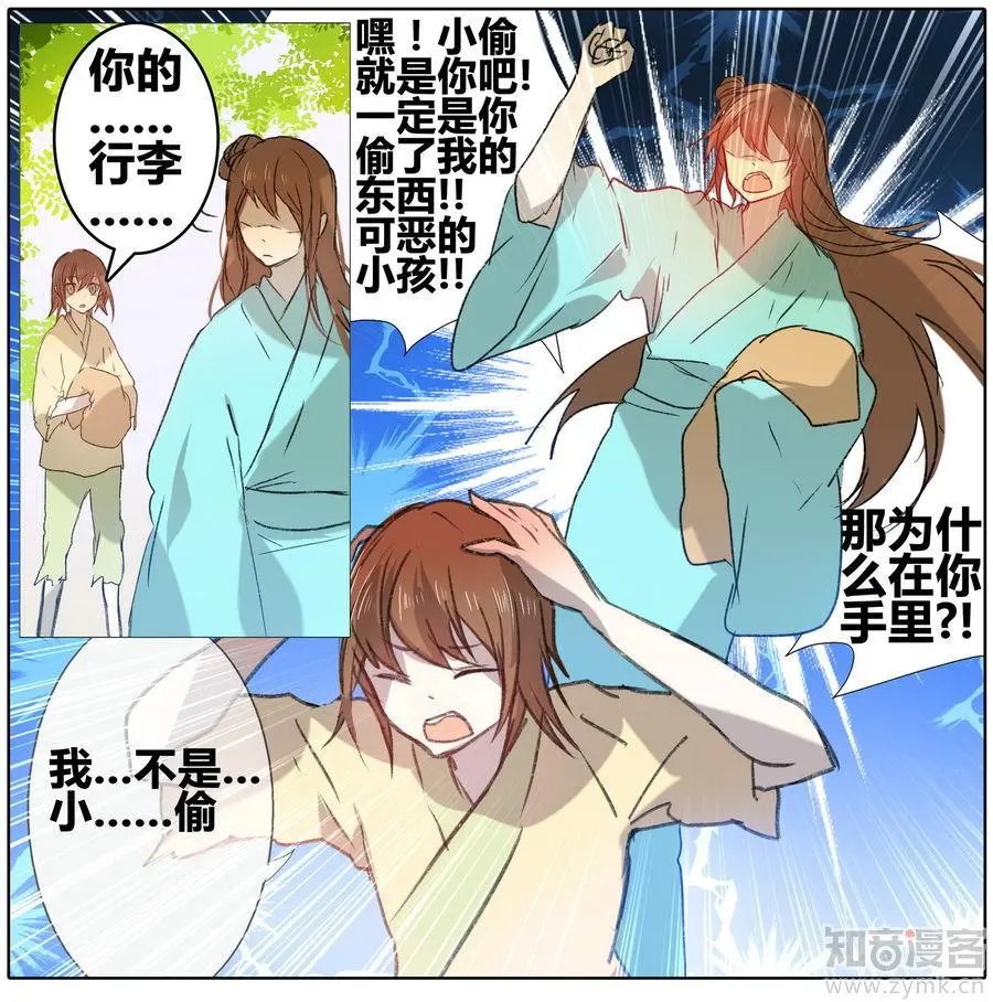 第471期