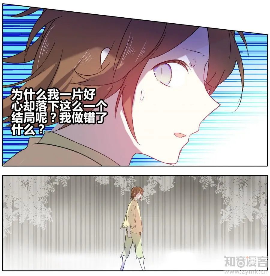 第471期