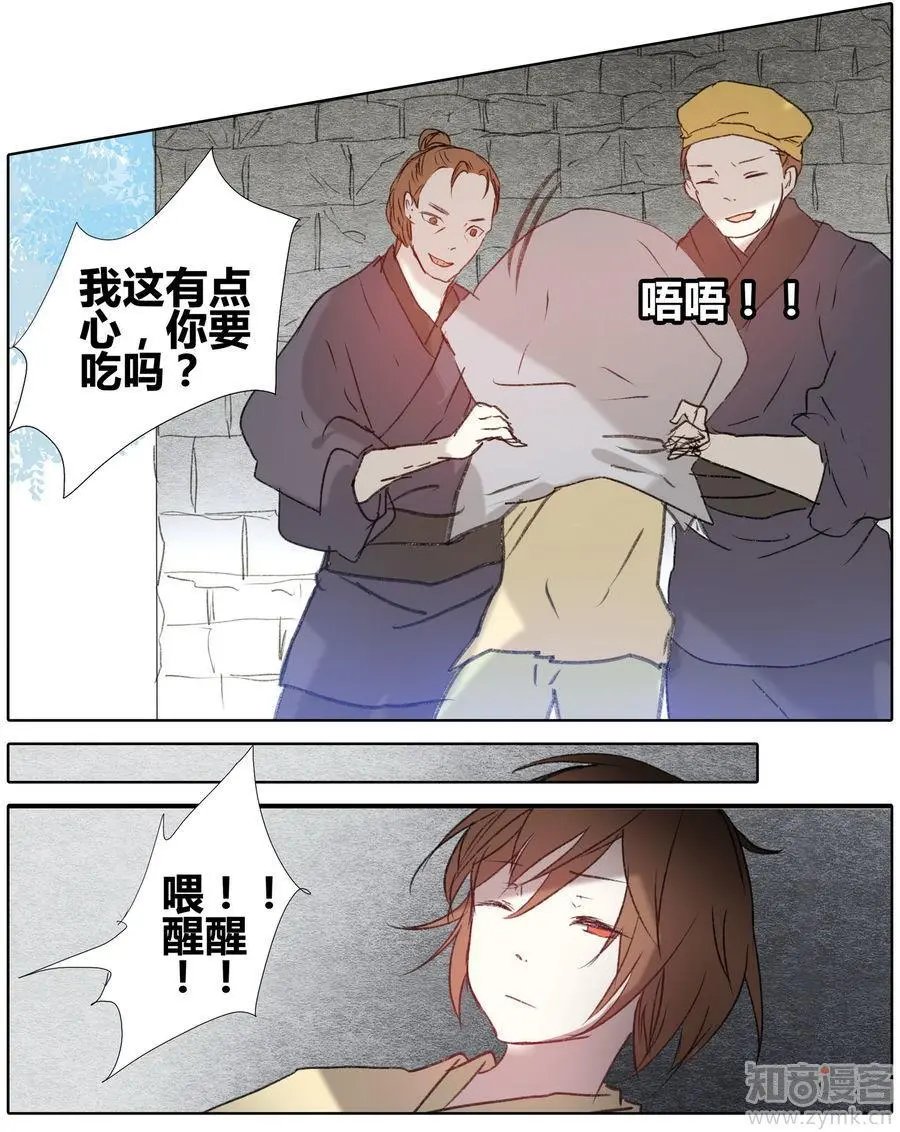 第471期