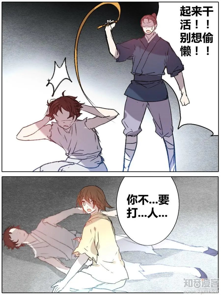 第471期