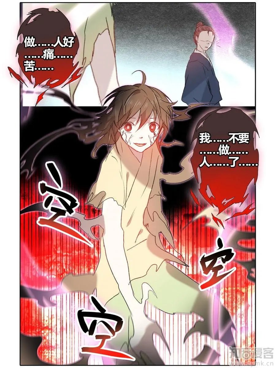 第471期