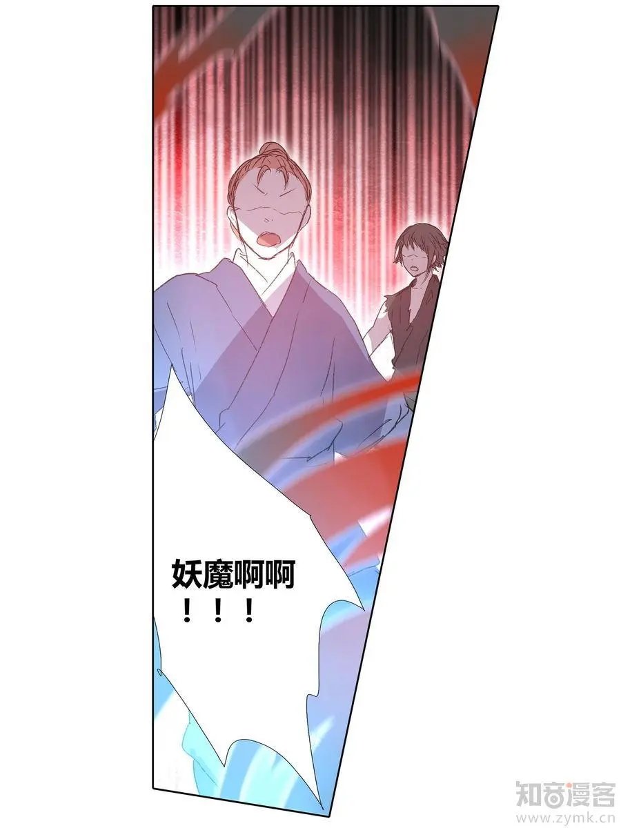 第471期