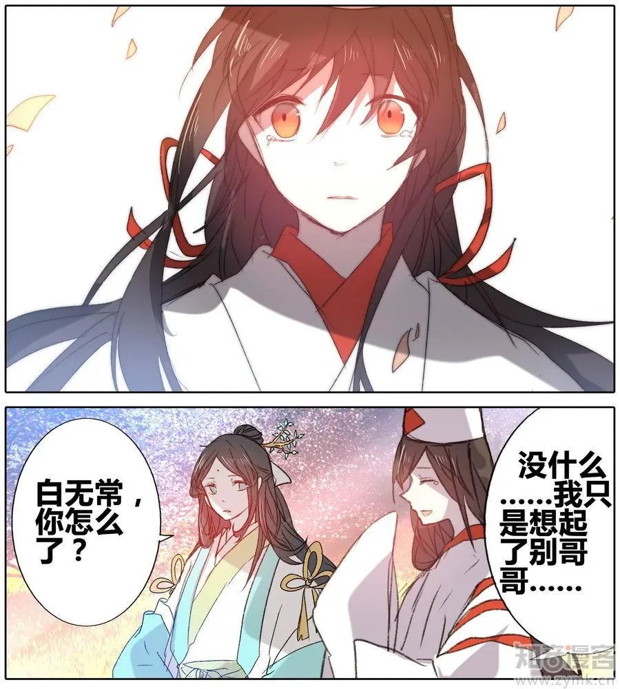 第471期