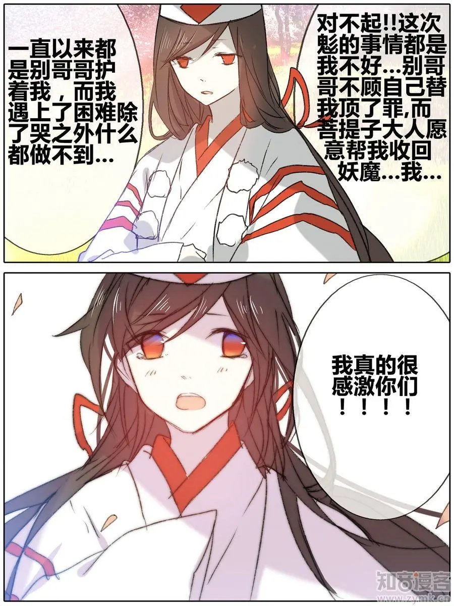 第471期
