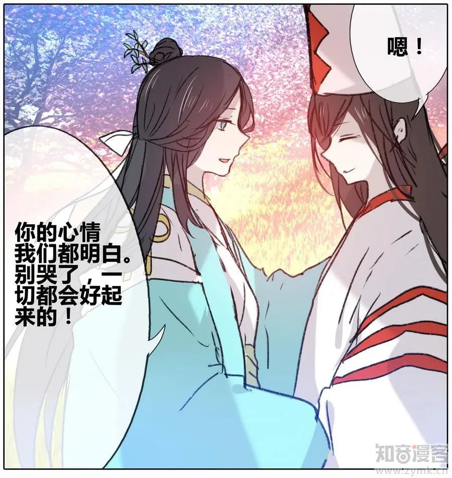 第471期