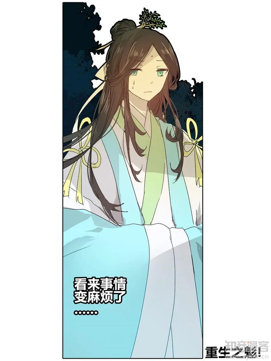 第471期