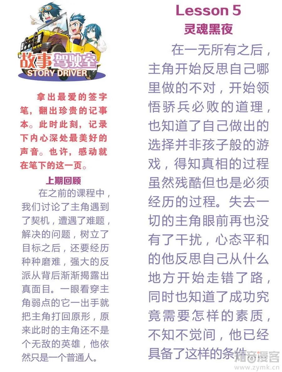 第471期