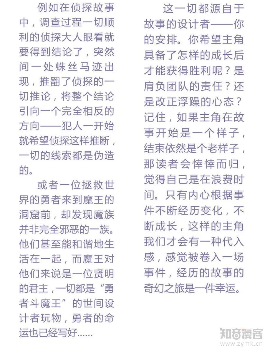 第471期